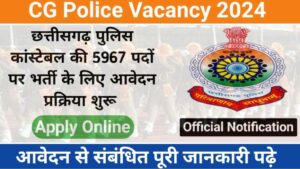 CG Police Constable Vacancy 2024